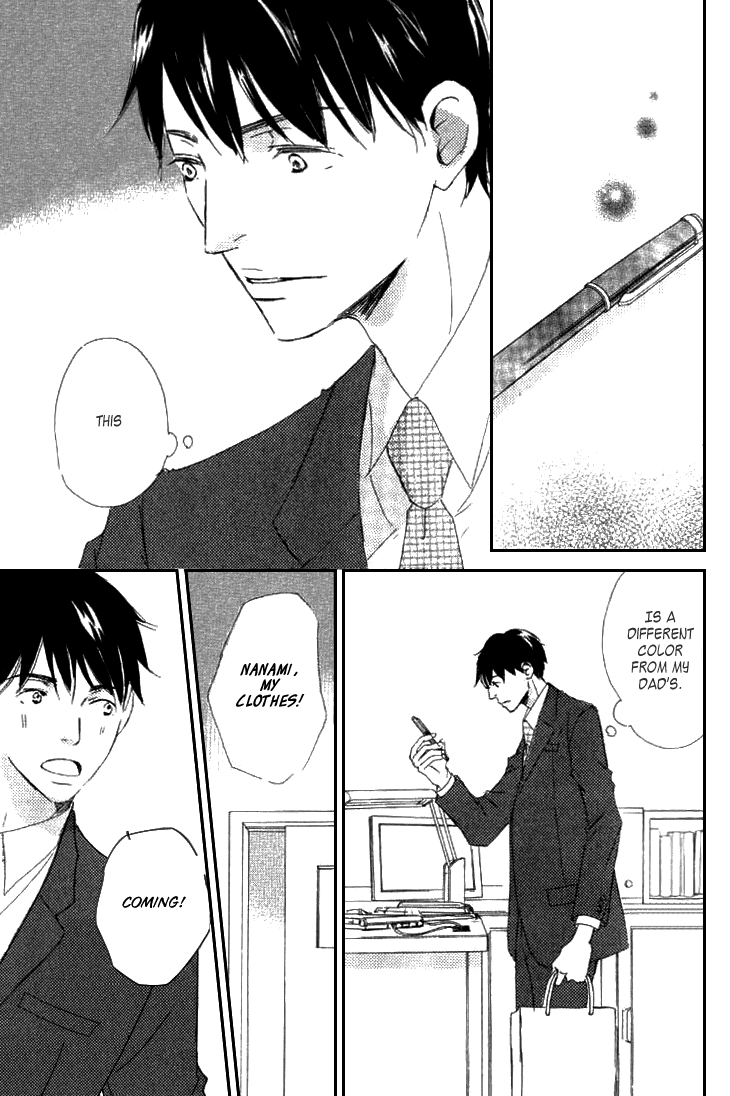 Realist ni Yoru Romanticism Vol. 1 Ch. 2 第22页
