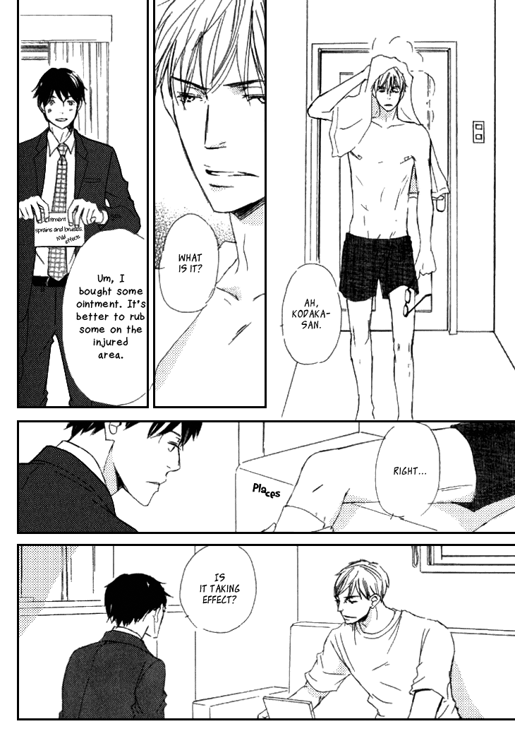 Realist ni Yoru Romanticism Vol. 1 Ch. 2 第23页