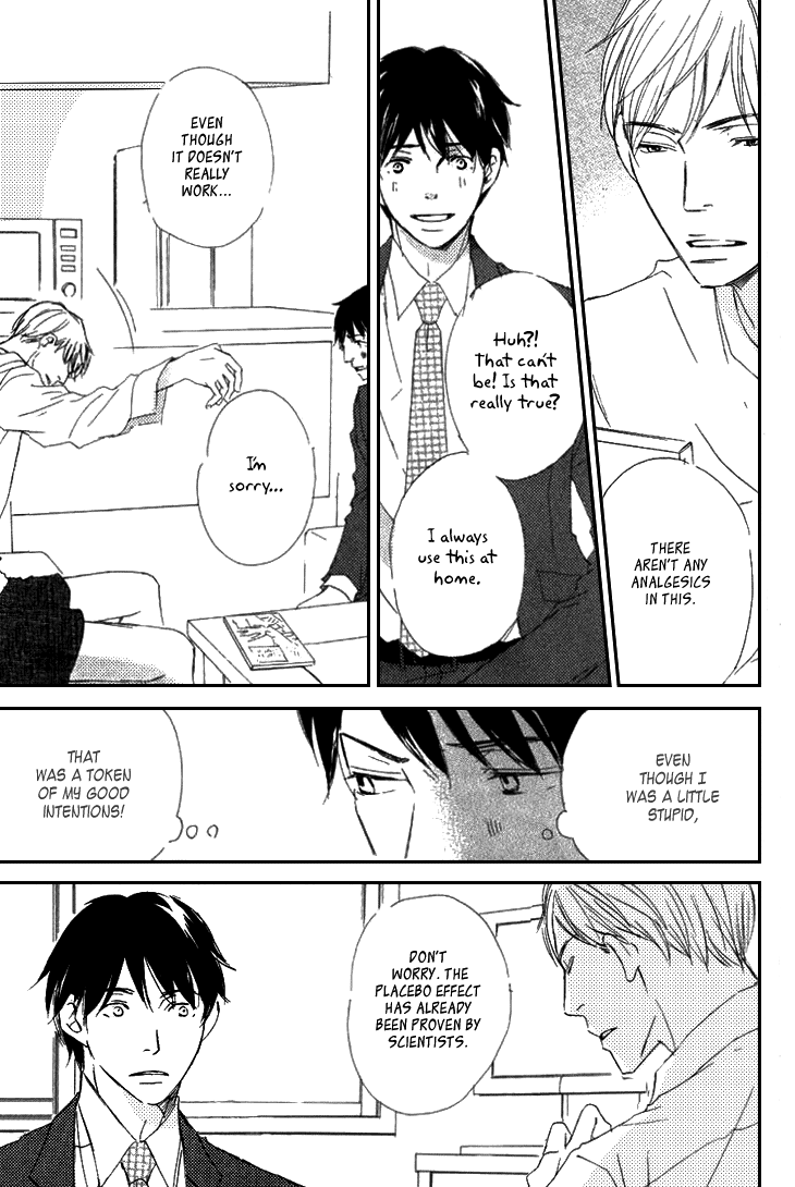 Realist ni Yoru Romanticism Vol. 1 Ch. 2 第24页