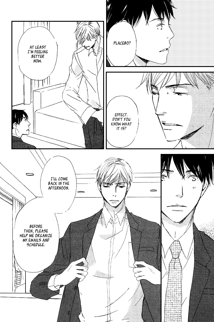 Realist ni Yoru Romanticism Vol. 1 Ch. 2 第25页