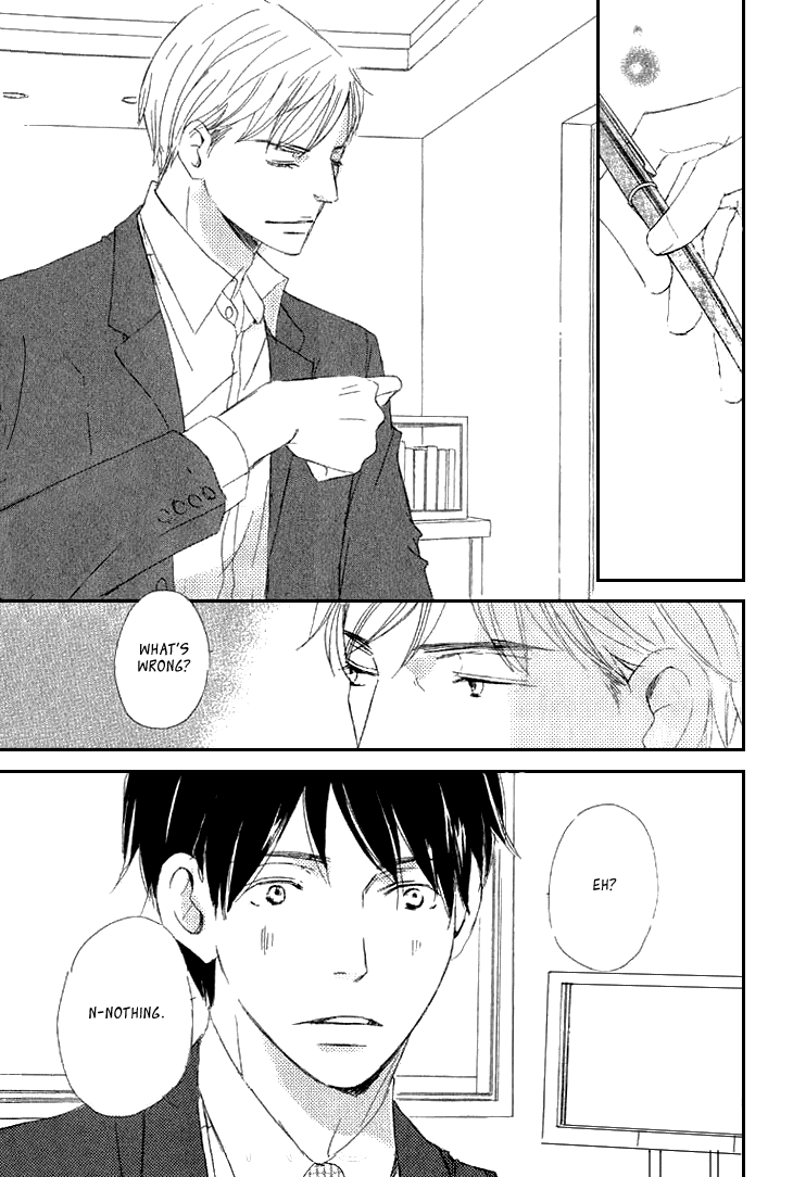 Realist ni Yoru Romanticism Vol. 1 Ch. 2 第26页