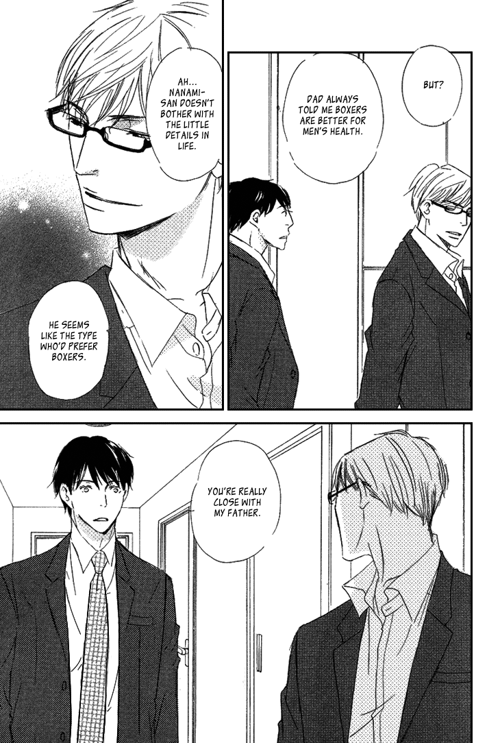 Realist ni Yoru Romanticism Vol. 1 Ch. 2 第28页