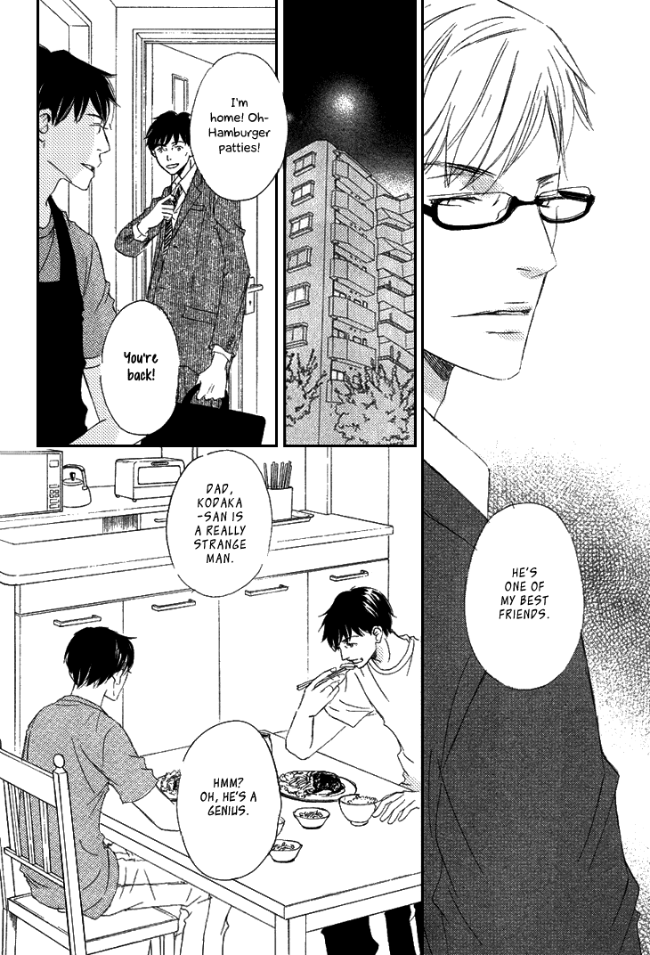 Realist ni Yoru Romanticism Vol. 1 Ch. 2 第29页
