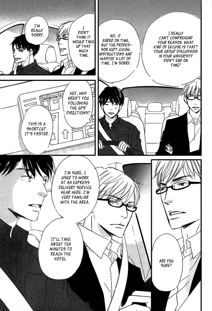Realist ni Yoru Romanticism Vol. 1 Ch. 2 第4页