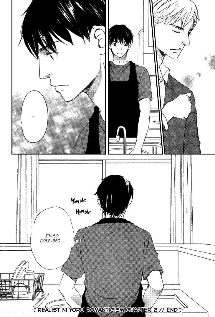 Realist ni Yoru Romanticism Vol. 1 Ch. 2 第33页