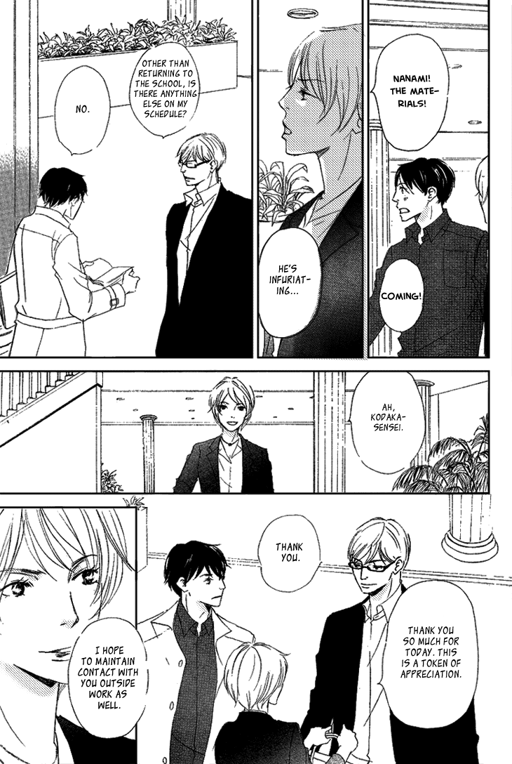 Realist ni Yoru Romanticism Vol. 1 Ch. 2 第8页