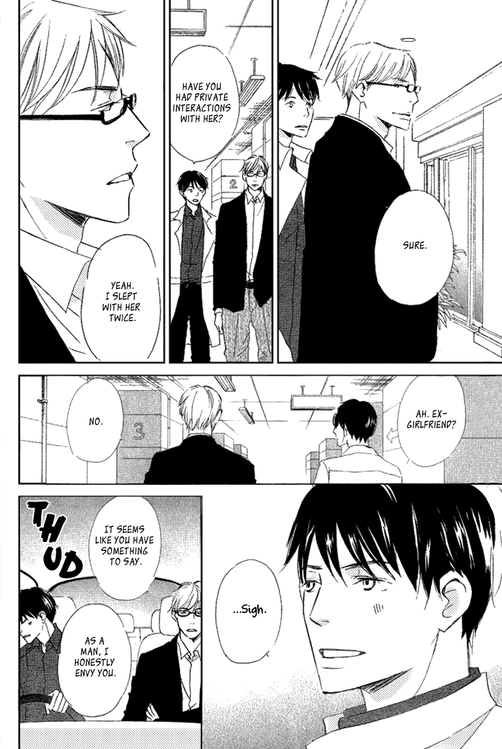Realist ni Yoru Romanticism Vol. 1 Ch. 2 第9页