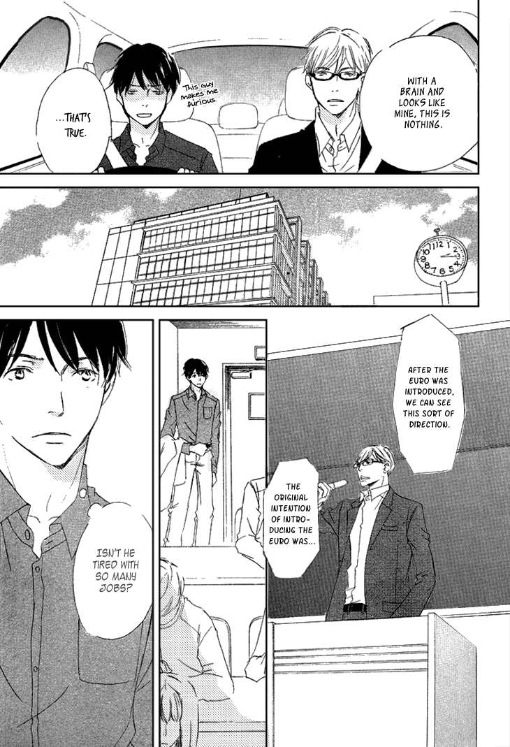 Realist ni Yoru Romanticism Vol. 1 Ch. 2 第10页