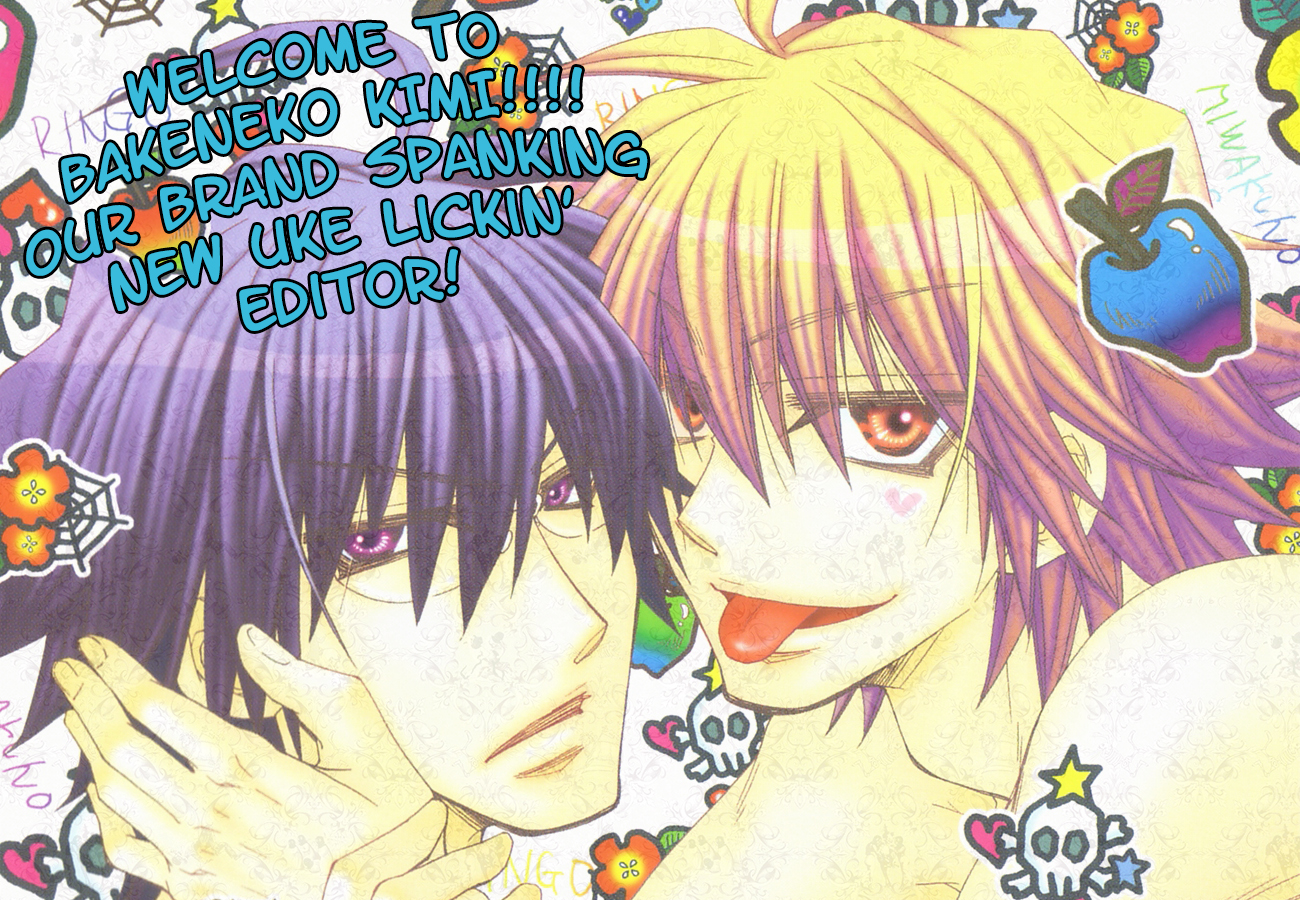 Shinshi to Norainu The Gentleman and the Stray Dog 2 第2页