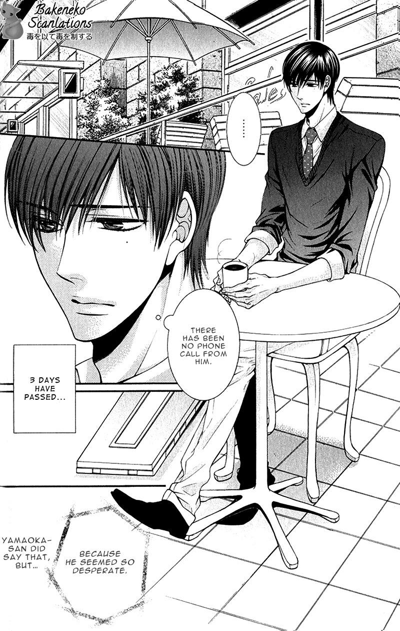 Shinshi to Norainu The Gentleman and the Stray Dog 2 第11页