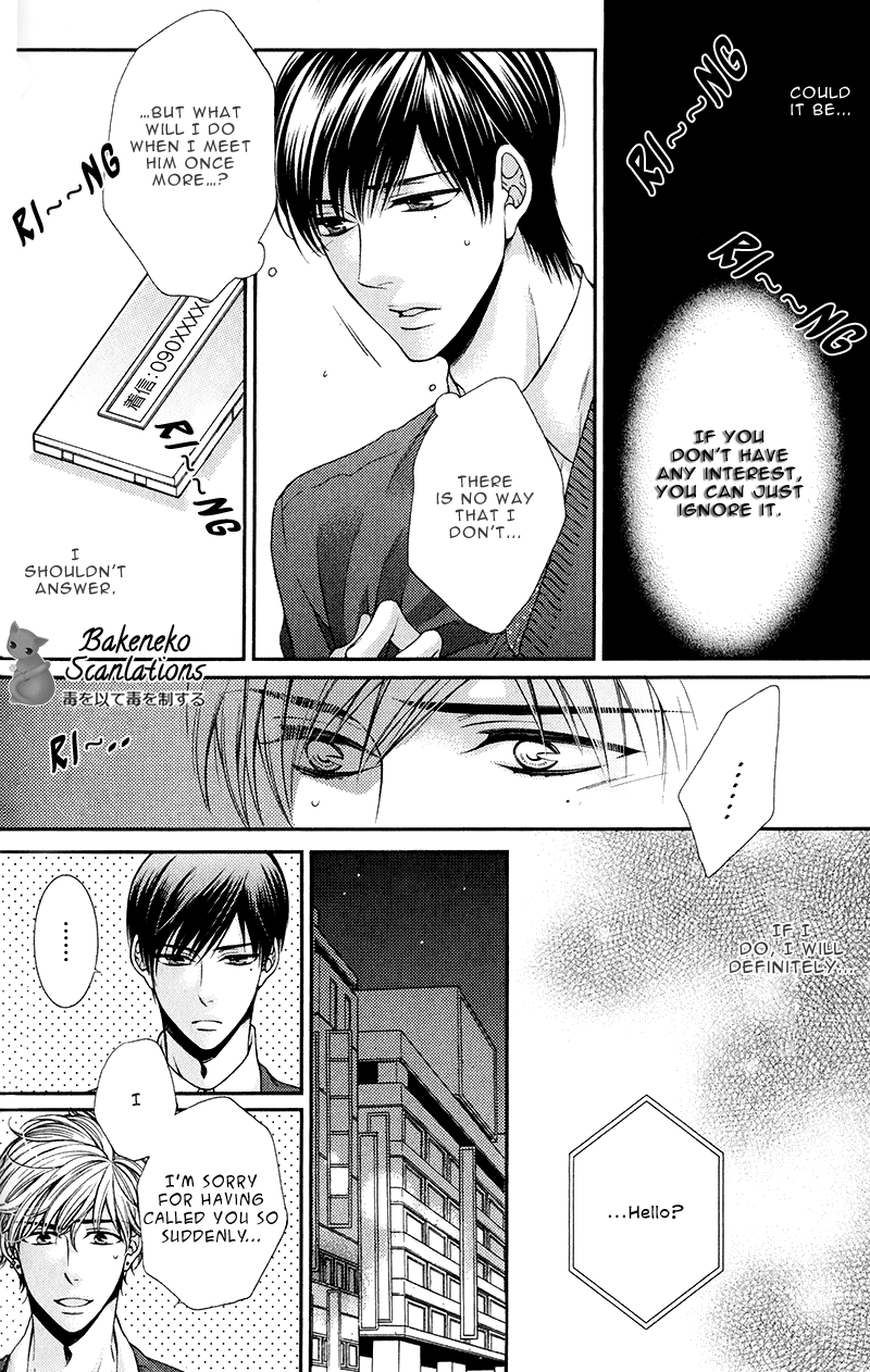 Shinshi to Norainu The Gentleman and the Stray Dog 2 第13页