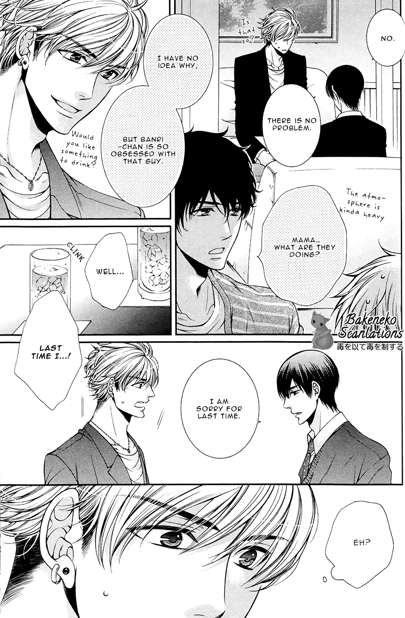 Shinshi to Norainu The Gentleman and the Stray Dog 2 第14页