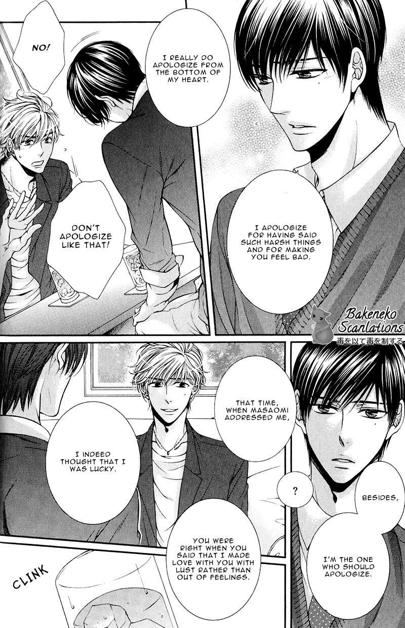 Shinshi to Norainu The Gentleman and the Stray Dog 2 第15页