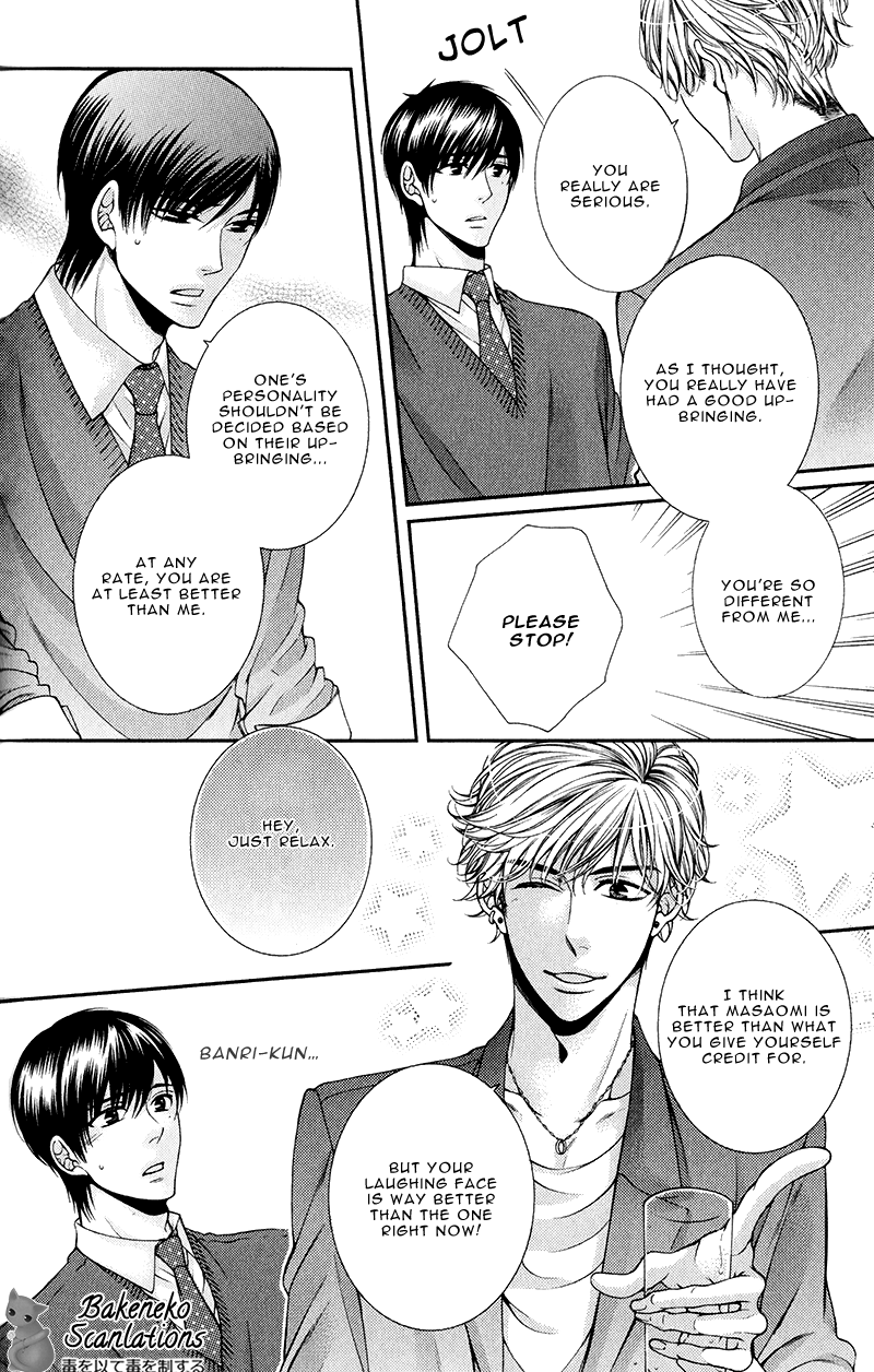 Shinshi to Norainu The Gentleman and the Stray Dog 2 第17页