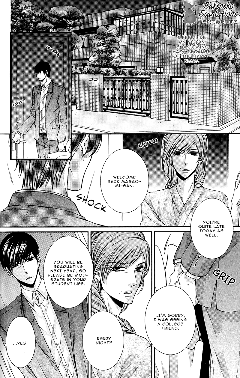 Shinshi to Norainu The Gentleman and the Stray Dog 2 第19页