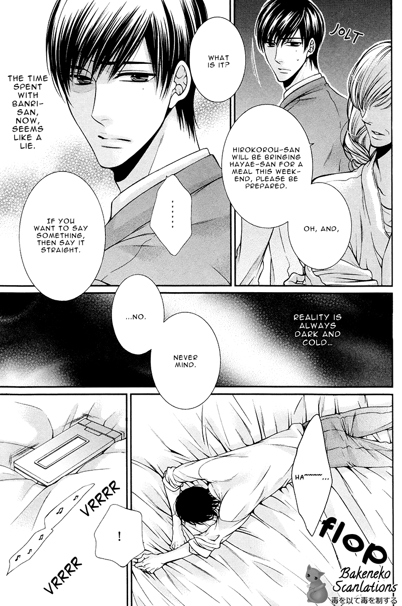 Shinshi to Norainu The Gentleman and the Stray Dog 2 第20页
