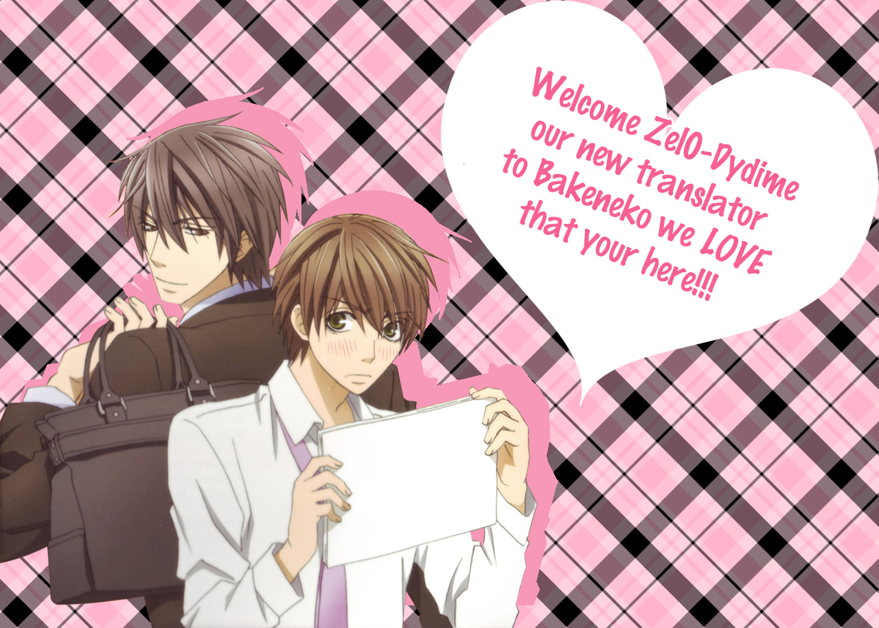 Shinshi to Norainu The Gentleman and the Stray Dog 2 第3页