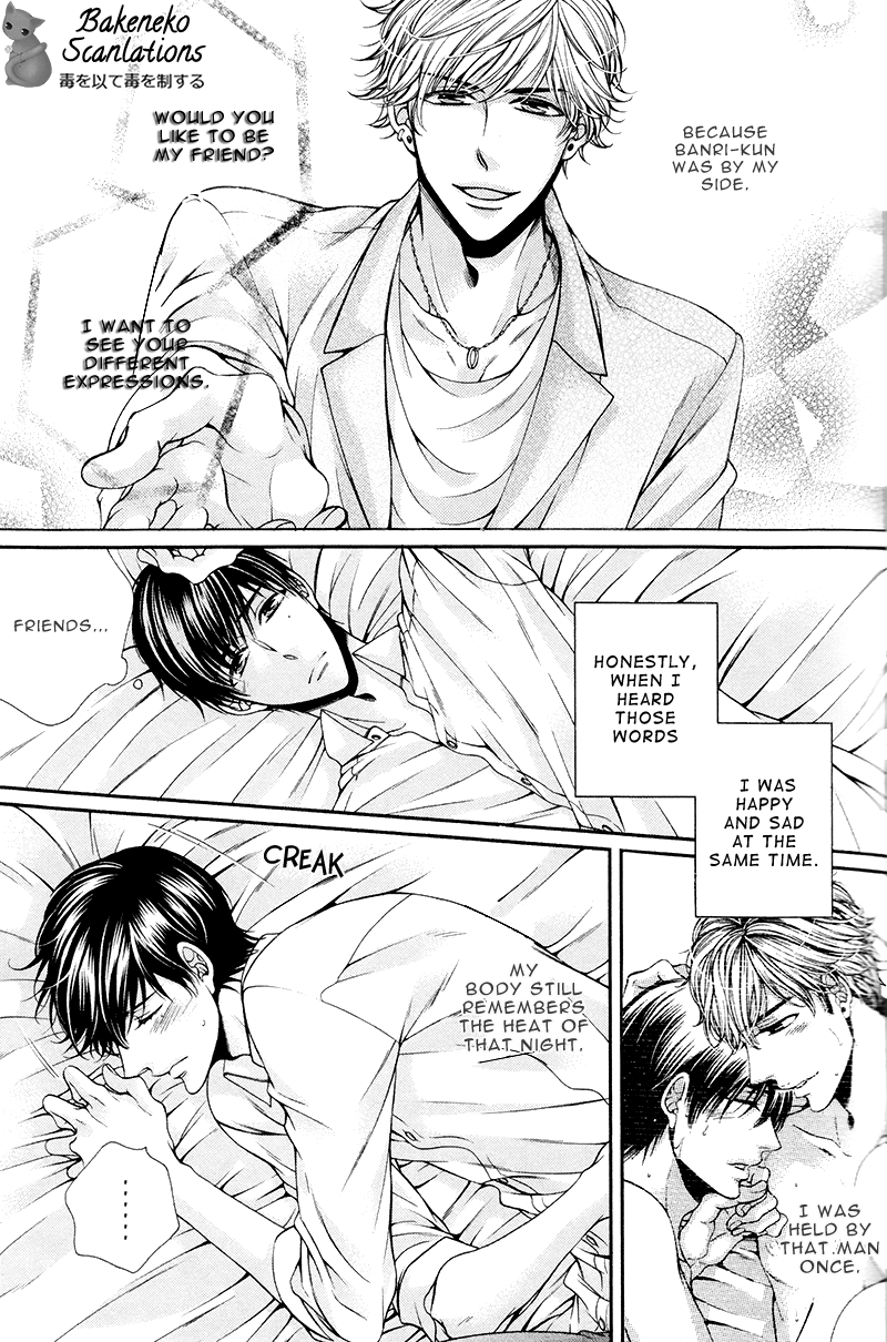 Shinshi to Norainu The Gentleman and the Stray Dog 2 第22页