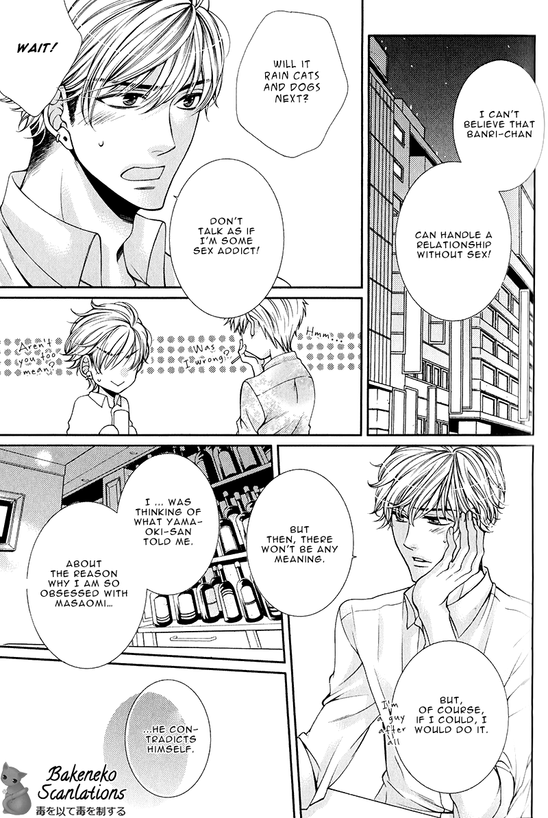 Shinshi to Norainu The Gentleman and the Stray Dog 2 第24页