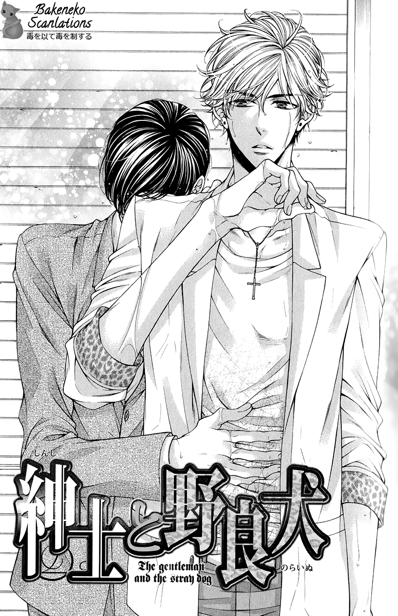 Shinshi to Norainu The Gentleman and the Stray Dog 2 第10页