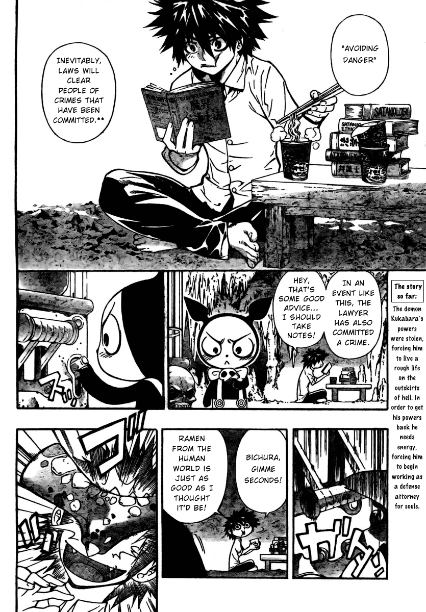 Defense Devil Apple Tree 第4页
