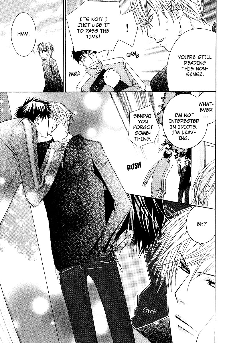 Chuuken Kunshu Vol. 1 Ch. 1 第12页