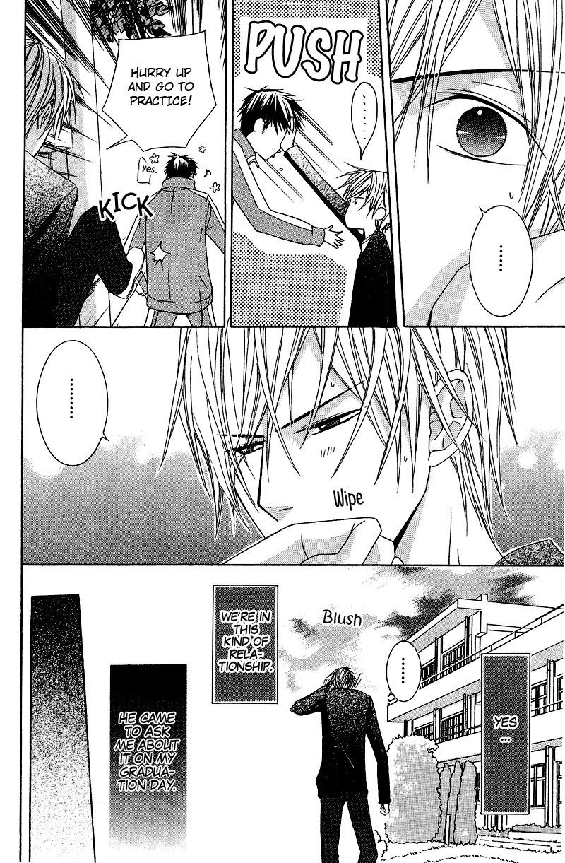 Chuuken Kunshu Vol. 1 Ch. 1 第13页