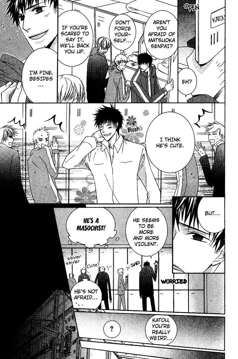 Chuuken Kunshu Vol. 1 Ch. 1 第14页