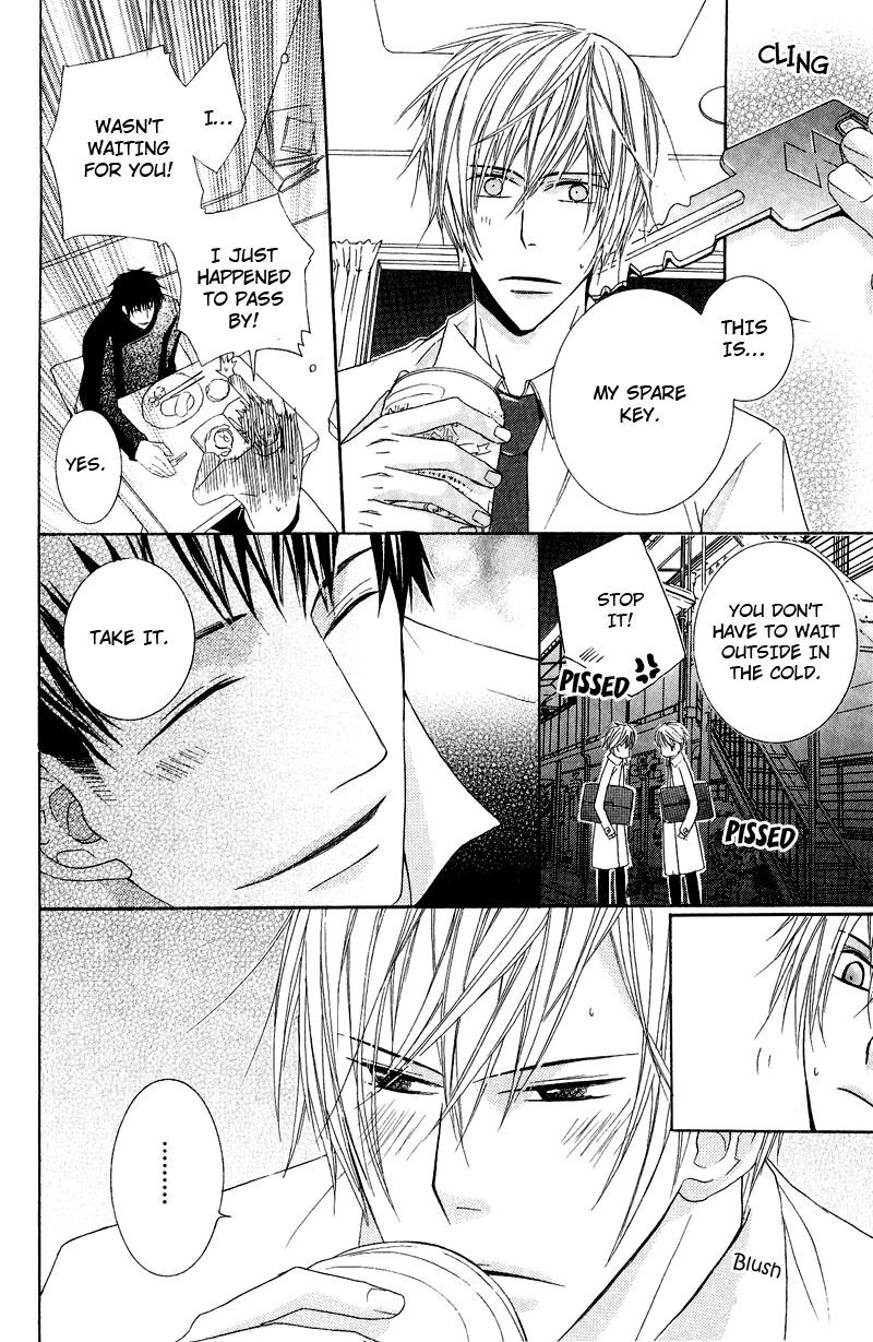 Chuuken Kunshu Vol. 1 Ch. 1 第15页