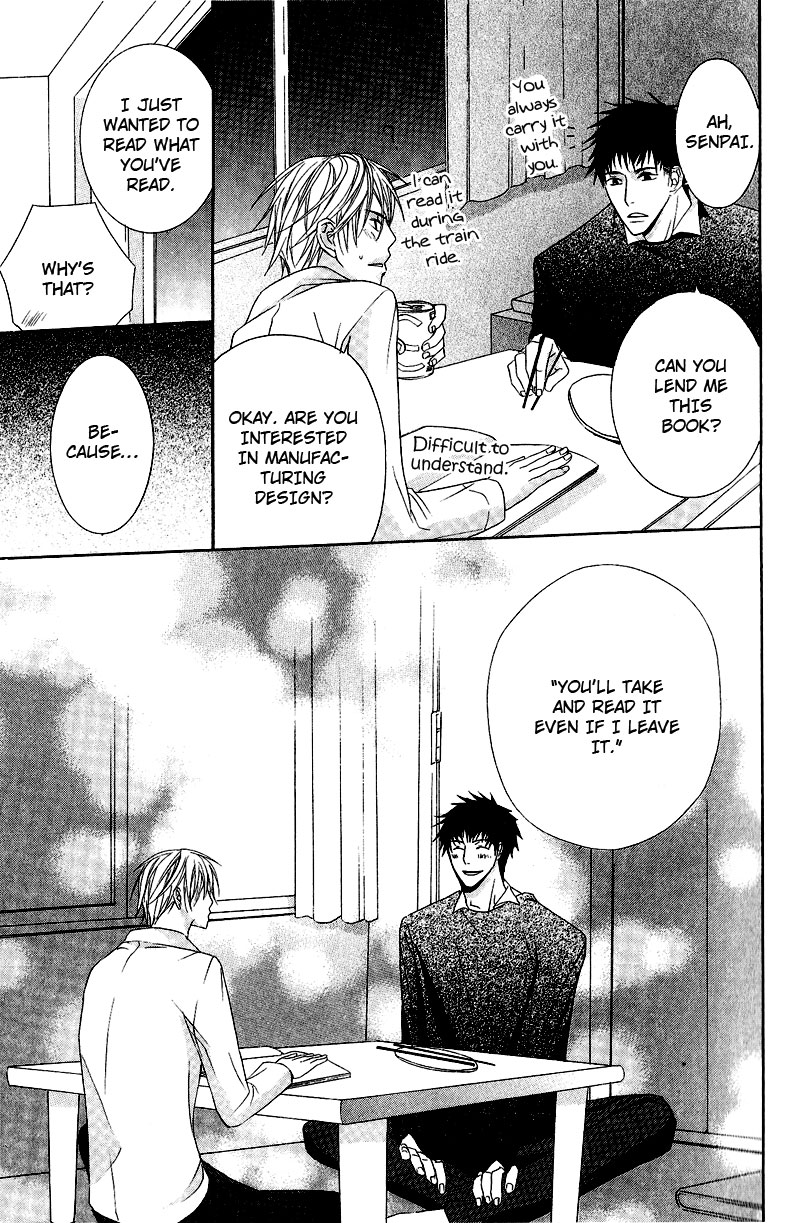 Chuuken Kunshu Vol. 1 Ch. 1 第16页