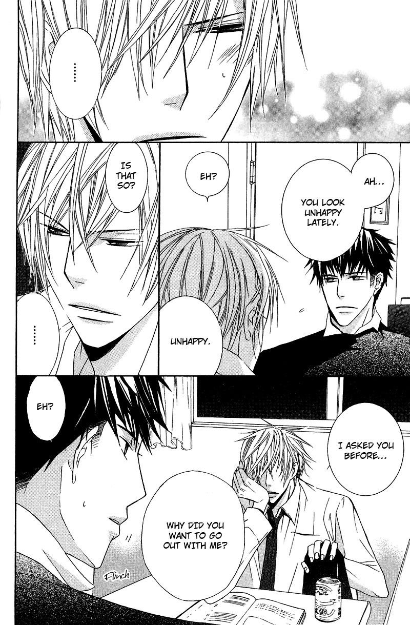 Chuuken Kunshu Vol. 1 Ch. 1 第17页