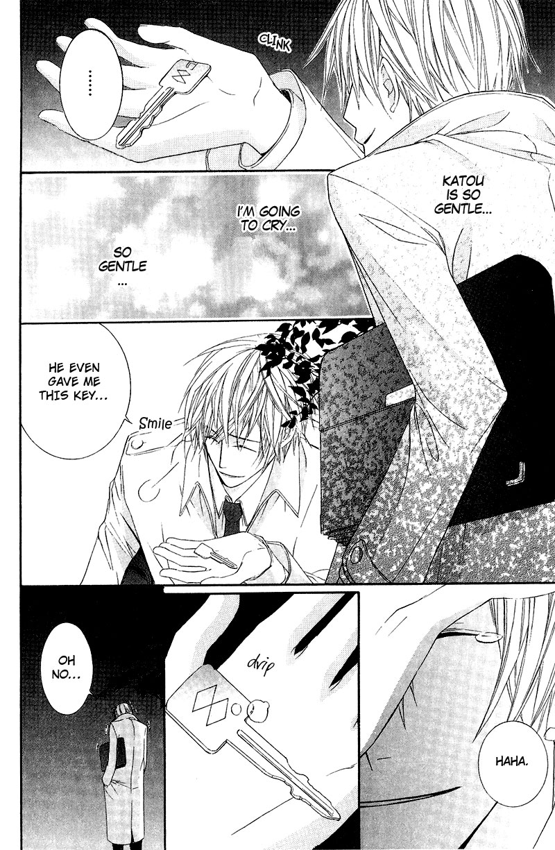 Chuuken Kunshu Vol. 1 Ch. 1 第19页