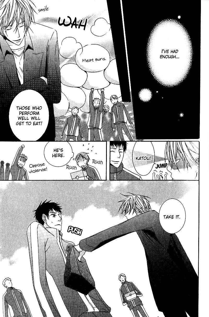 Chuuken Kunshu Vol. 1 Ch. 1 第20页