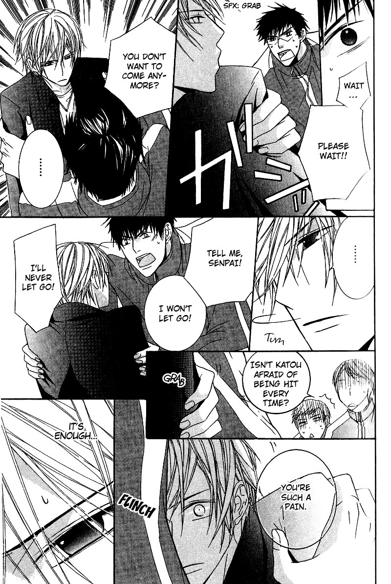 Chuuken Kunshu Vol. 1 Ch. 1 第22页