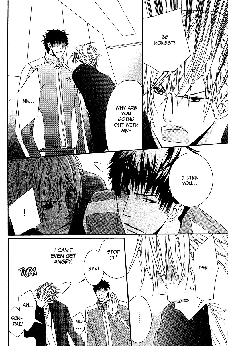 Chuuken Kunshu Vol. 1 Ch. 1 第25页