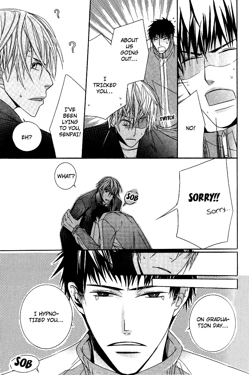 Chuuken Kunshu Vol. 1 Ch. 1 第26页