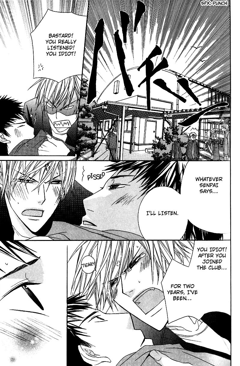 Chuuken Kunshu Vol. 1 Ch. 1 第28页