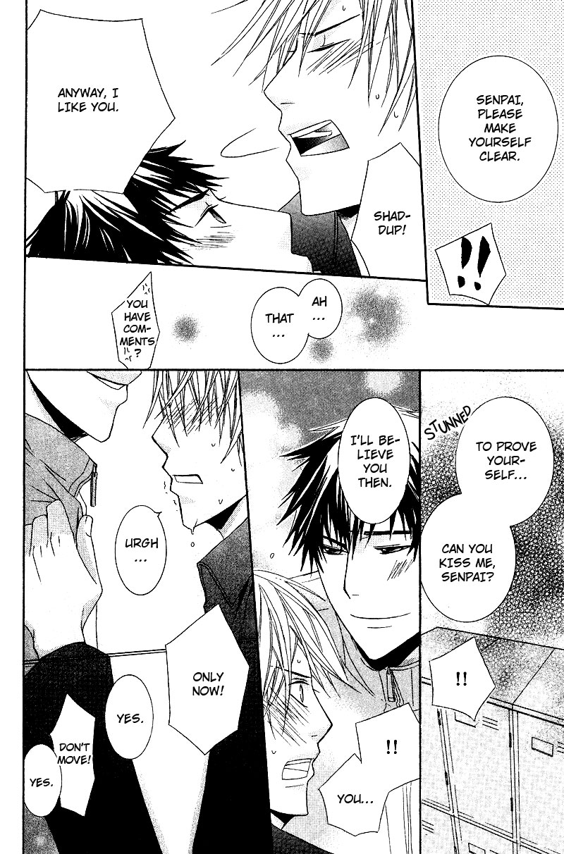 Chuuken Kunshu Vol. 1 Ch. 1 第29页