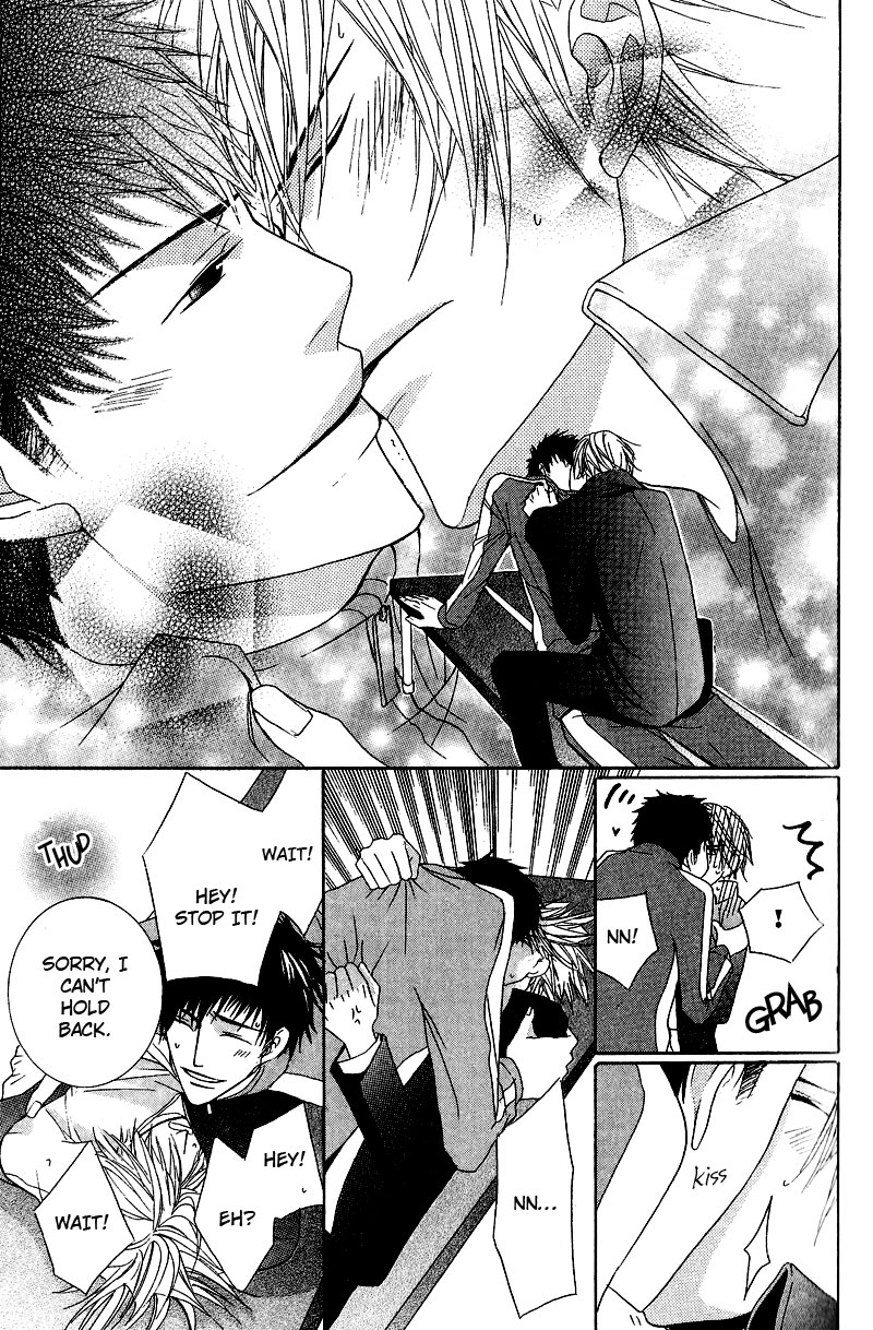 Chuuken Kunshu Vol. 1 Ch. 1 第30页