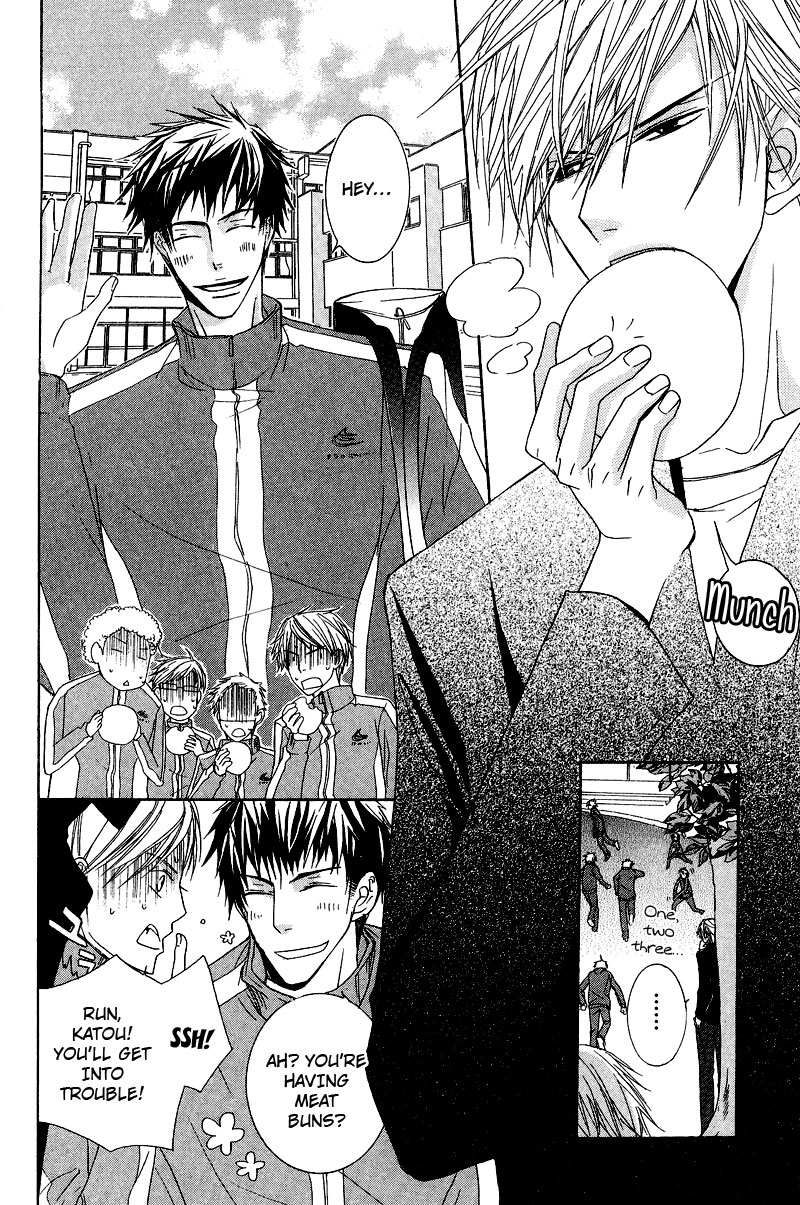Chuuken Kunshu Vol. 1 Ch. 1 第9页