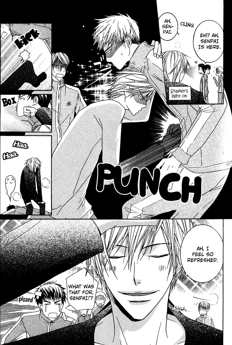 Chuuken Kunshu Vol. 1 Ch. 1 第10页