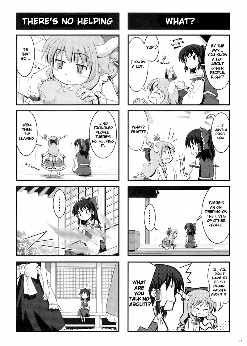 Touhou - Suika Suika (Doujinshi) Oneshot 第12页