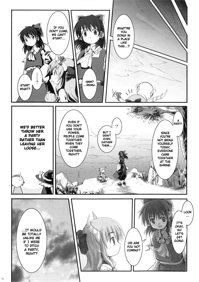 Touhou - Suika Suika (Doujinshi) Oneshot 第13页
