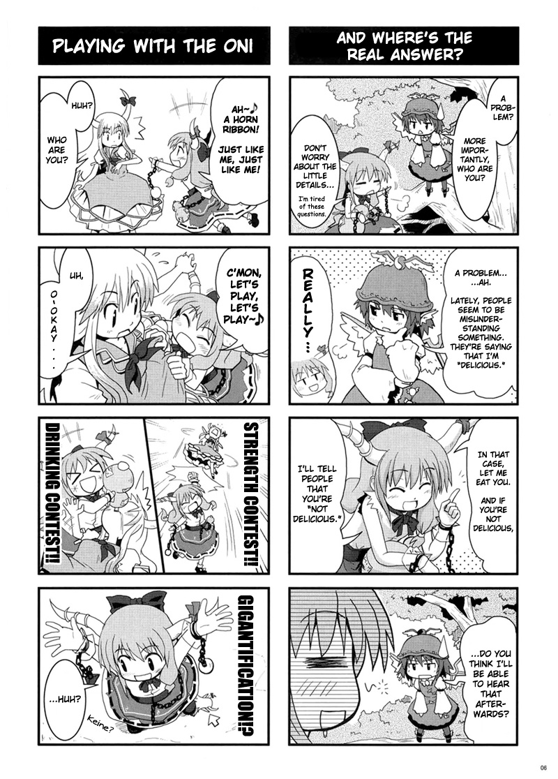 Touhou - Suika Suika (Doujinshi) Oneshot 第6页