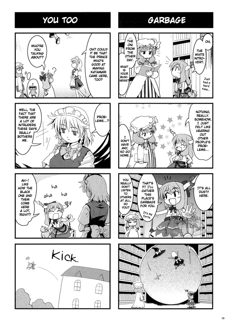 Touhou - Suika Suika (Doujinshi) Oneshot 第8页