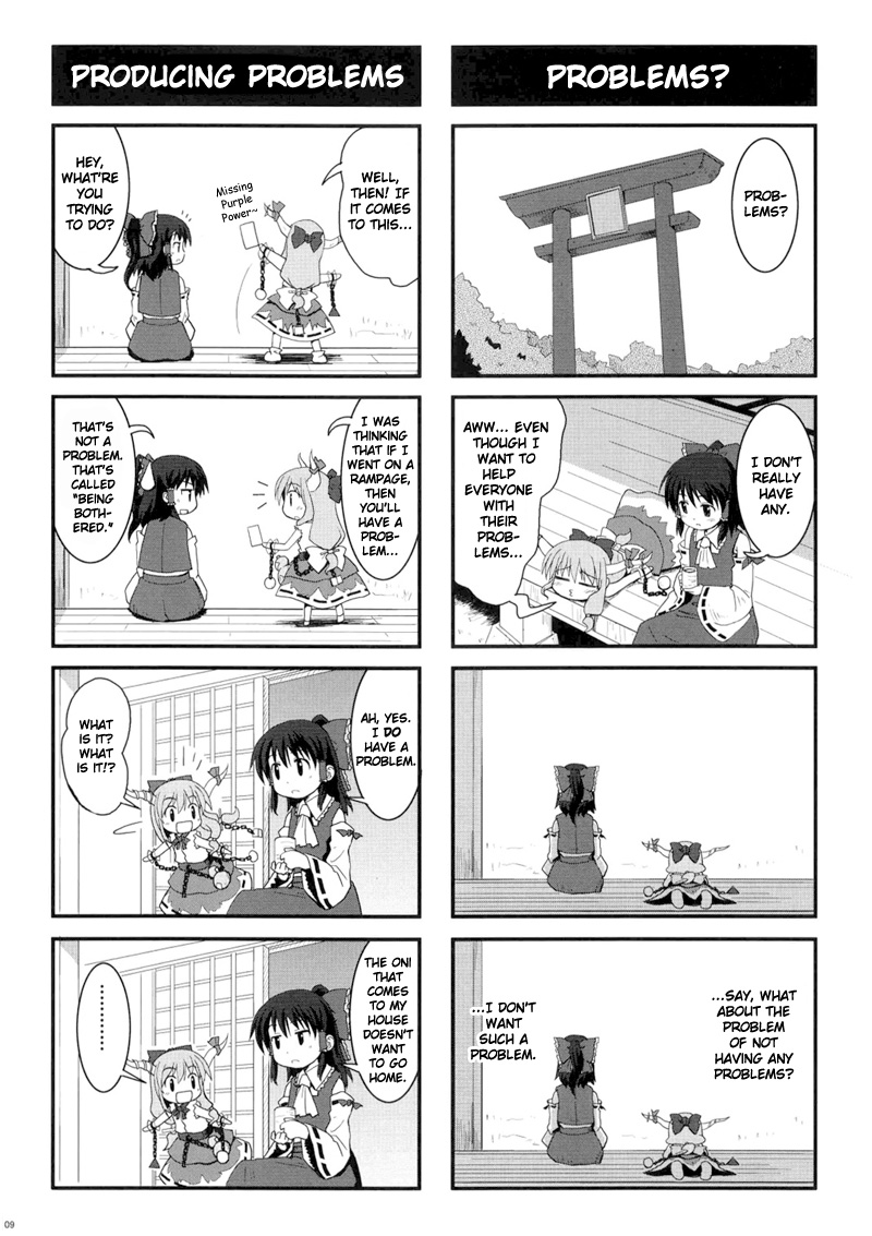 Touhou - Suika Suika (Doujinshi) Oneshot 第9页