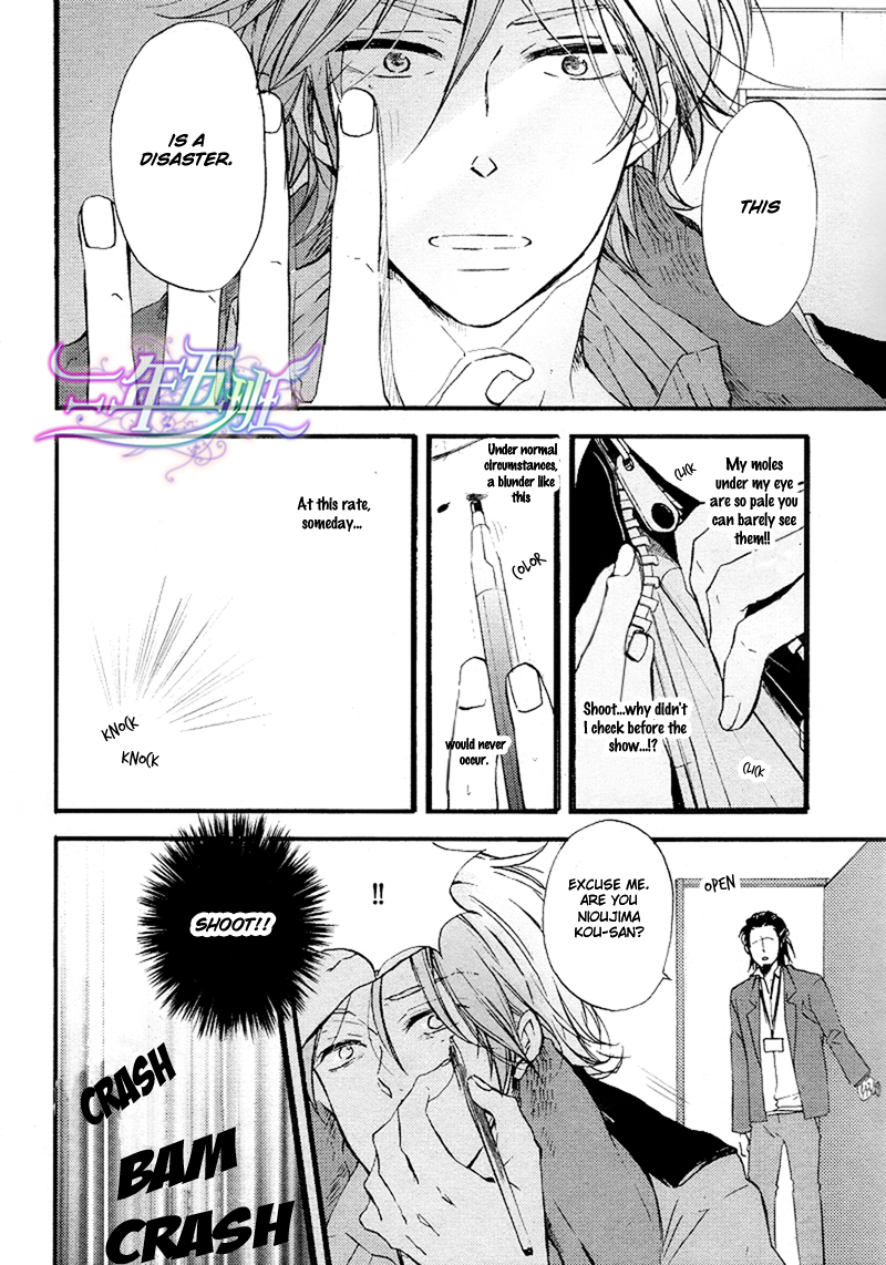 Spotlight Lover 第4页