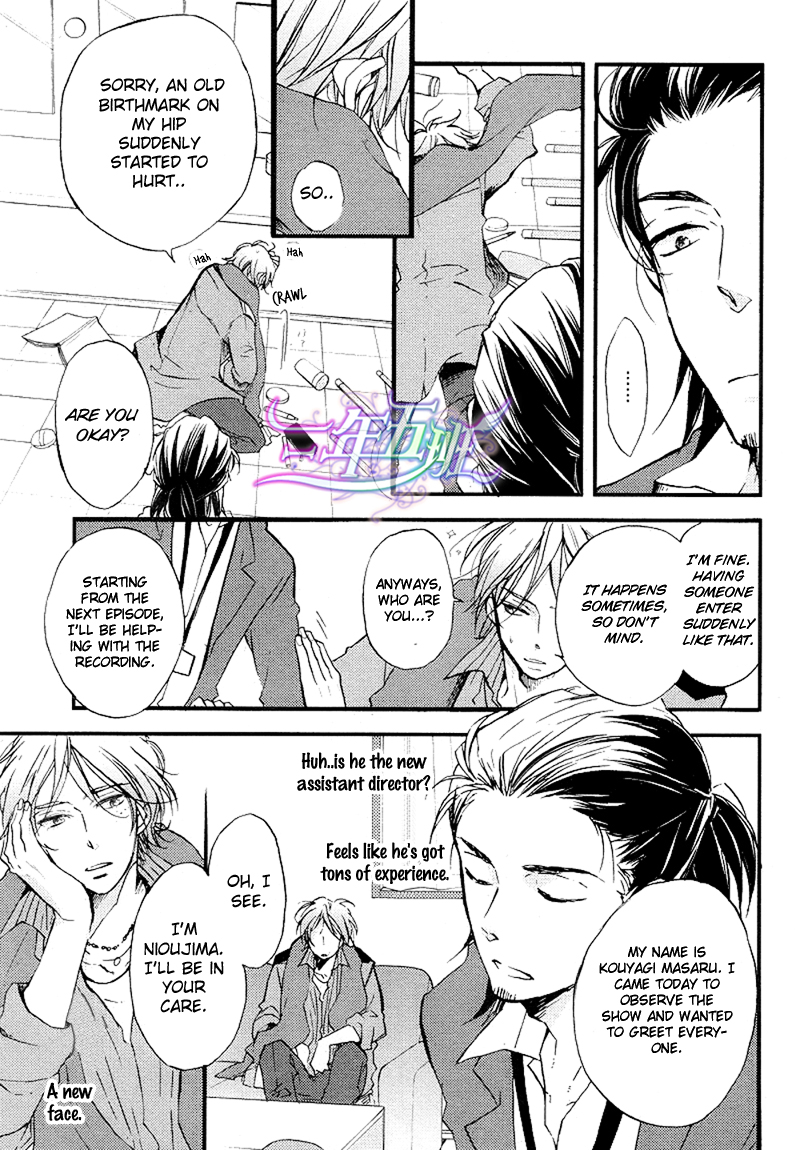 Spotlight Lover 第5页