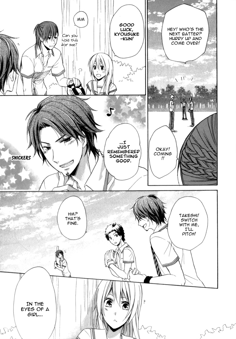 Storm Lover Vol. 1 Ch. 4 第11页