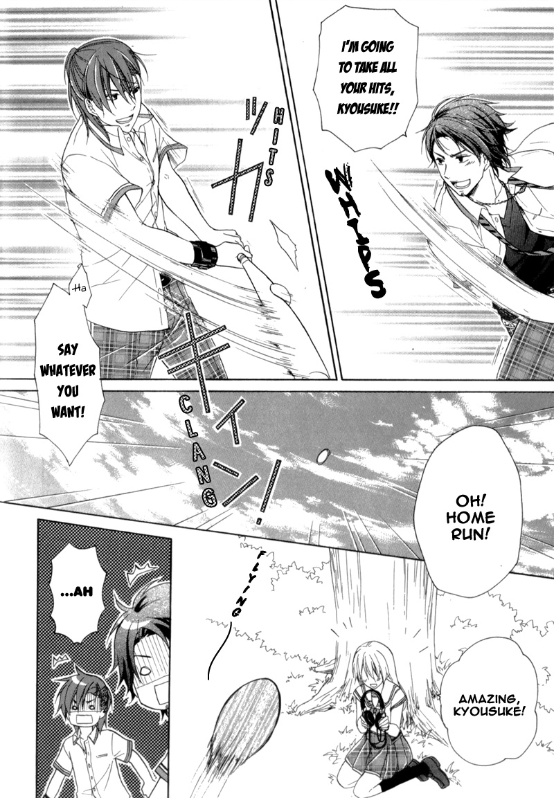 Storm Lover Vol. 1 Ch. 4 第12页
